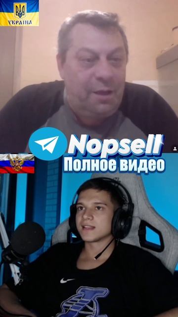 ЧАТРУЛЕТКА МИФ О ВОССОЕДИНЕНИИ УКРАИНЫ С РОССИЕЙ 1954 ГОДА #рекомендации #чатрулетка #shorts смотреть онлайн