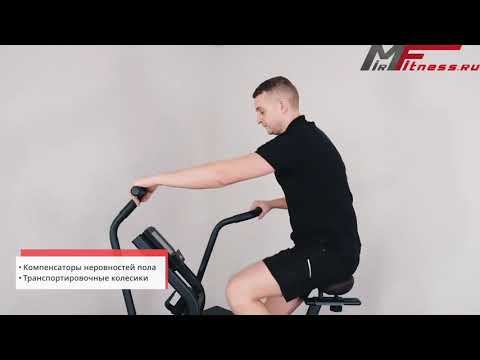 Аэробайк велотренажер Everyfit ORBF11 смотреть онлайн