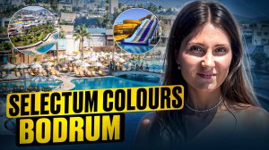 Selectum Colours Bodrum 5*. Обзор Светланы Кончаковой