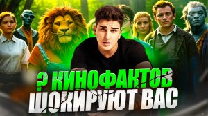 ЙОДА БЫЛ КУКЛОЙ, А ТИТАНИК НАСТОЯЩИМ ?!