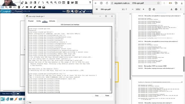 lab 16 alc смотреть онлайн