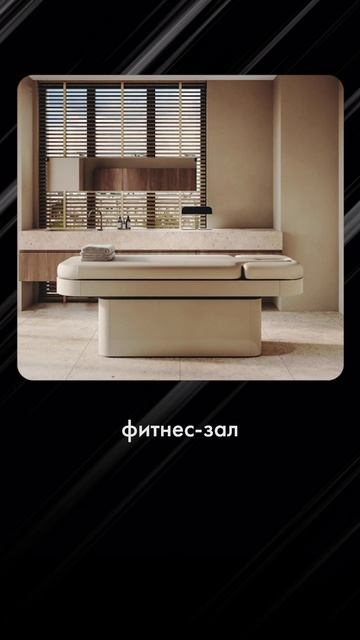 Роскошный Клубный дом у Цветного бульвара #недвижимость