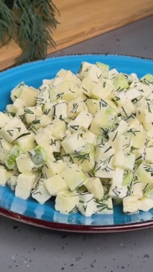 САЛАТ «Копейка». Всего 3 продукта, а так вкусно и недорого! Готовлю,пока не закончатся кабачки!