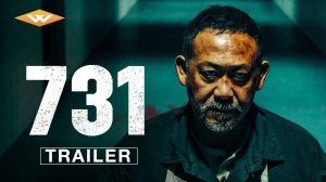 731 Movie - Official Trailer | Well Go USA Entertainment