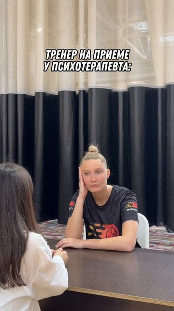 Жизнь тренера😅 смотреть онлайн