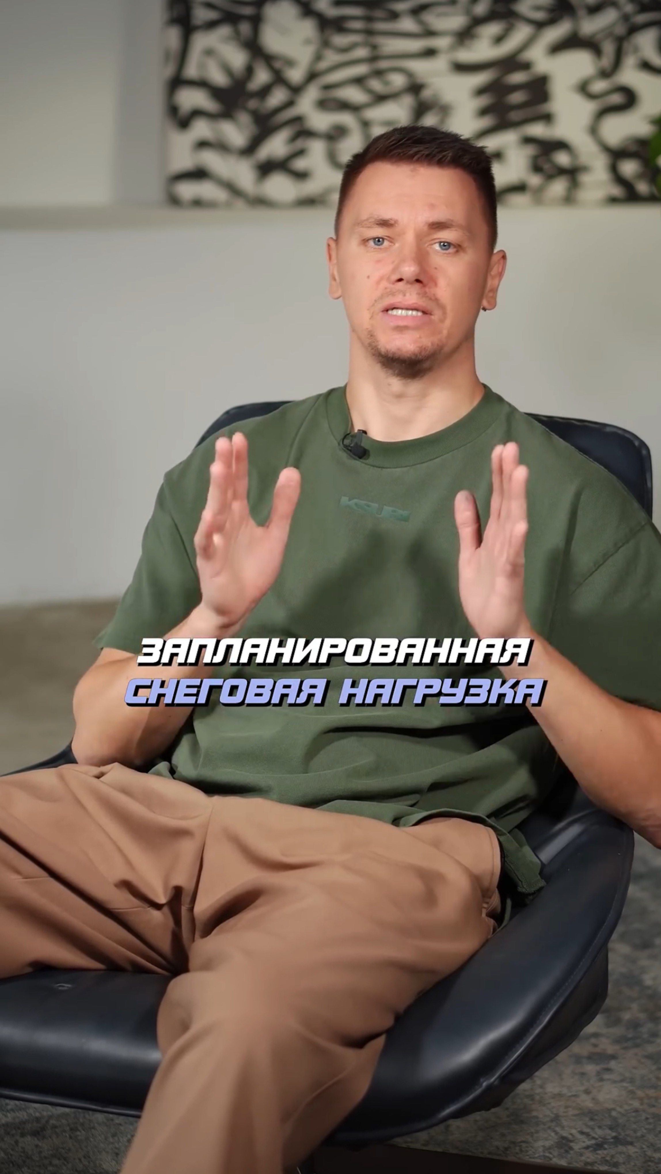 НЕ УБИРАЙ СНЕГ с плоской крыши! смотреть онлайн