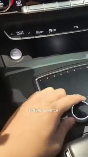 Обзор базовой комплектации Audi Q5L #автоизкитая #audi #audiq5