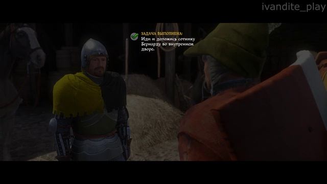 Прохождение Kingdom Come:Deliverance # 8(Без Комментариев)