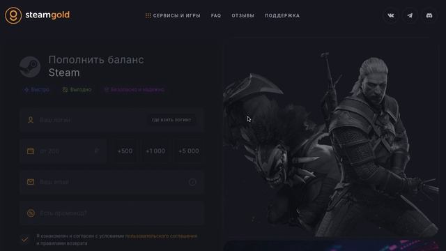 Как ввести промокод в Стим? смотреть онлайн