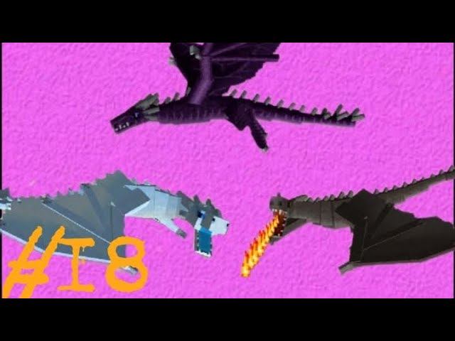 Lp.Безумие некроманта #18.Убийца драконов