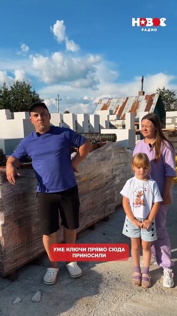 Как Новое радио ПОМОГЛО людям, у которых СГОРЕЛ дом? Ч.2 #помощь #благотворительность #новоерадио смотреть онлайн