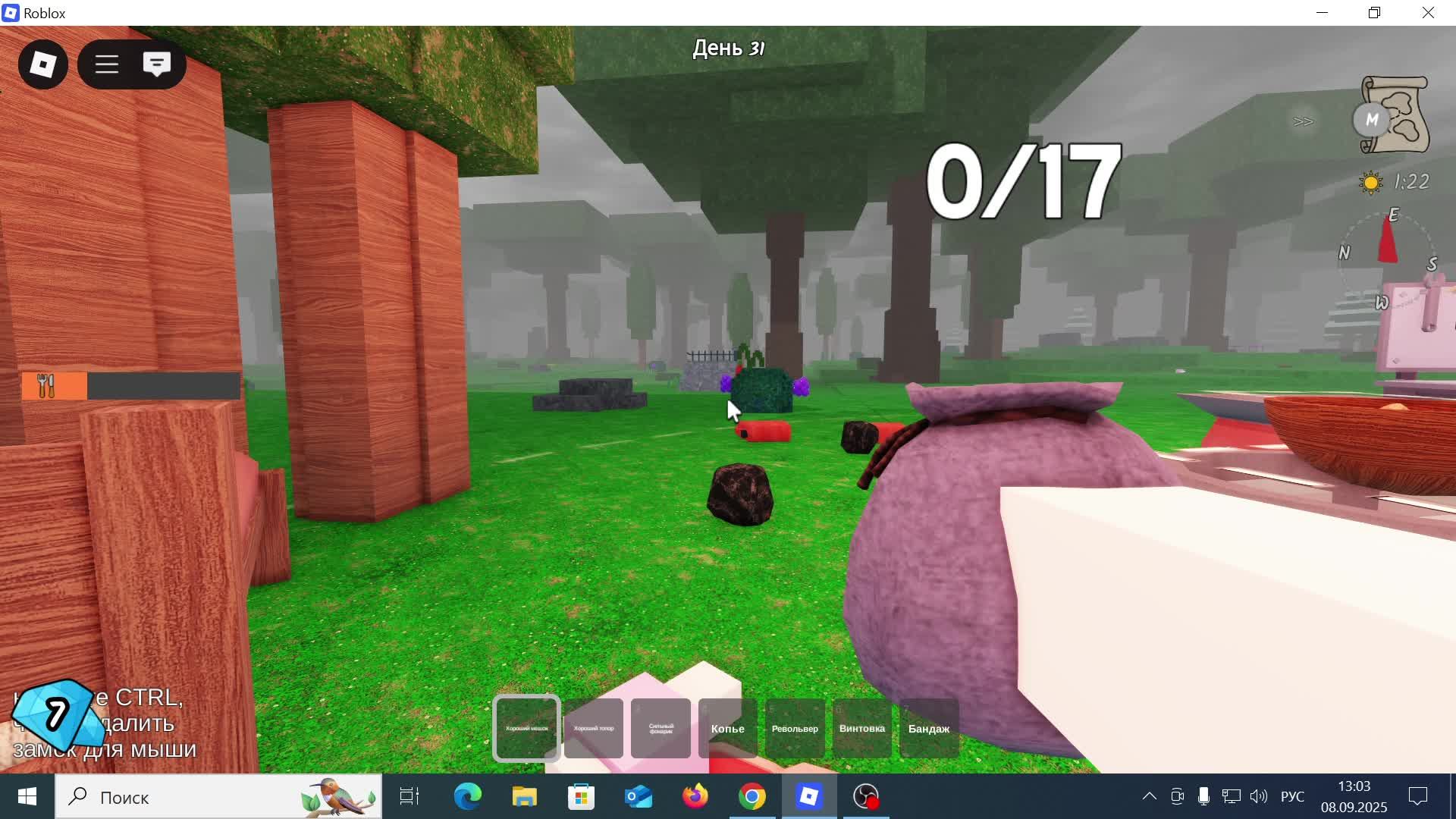 Роблокс 99 ночей в лесу лутаем крепость культистов