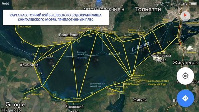 Расстояния Куйбышевского водохранилища | Приплотинный участок