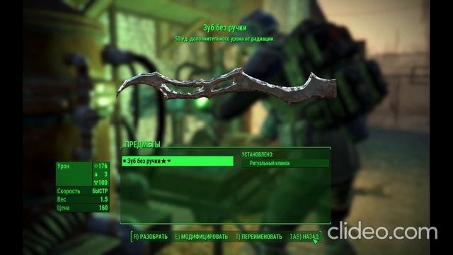 Зуб смотреть онлайн