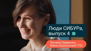 Оксана Овдиенко: Это естественное состояние — помогать