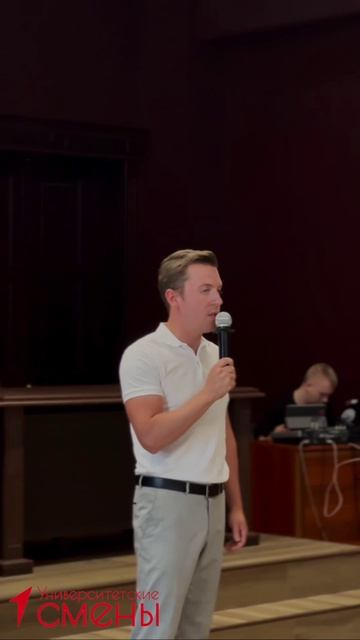 «Университетские смены» в СПбГУПТД: открытие Университетских смен