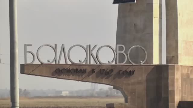 Отпуск 2022 Балаково