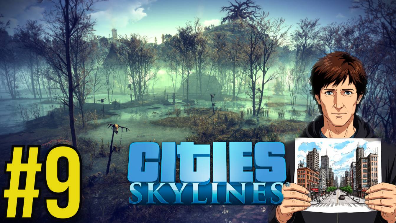 Cities: Skylines Прохождение (2025) ч9 - Район для туристов
