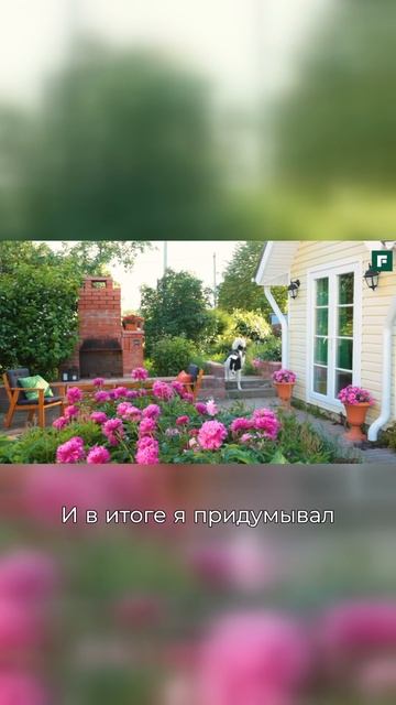 Простые и дешевые ступени для участка с перепадом высот // FORUMHOUSE смотреть онлайн