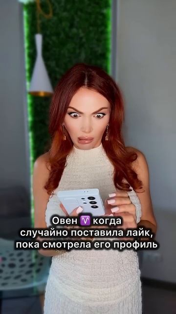 #астролог #астропсихолог #юмор смотреть онлайн