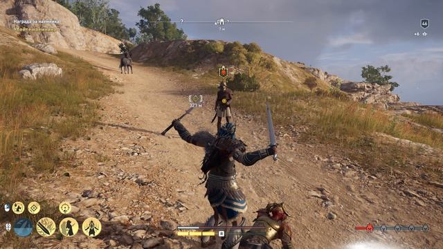 Assassin's Creed Odyssey Наемник 71 уровня смотреть онлайн