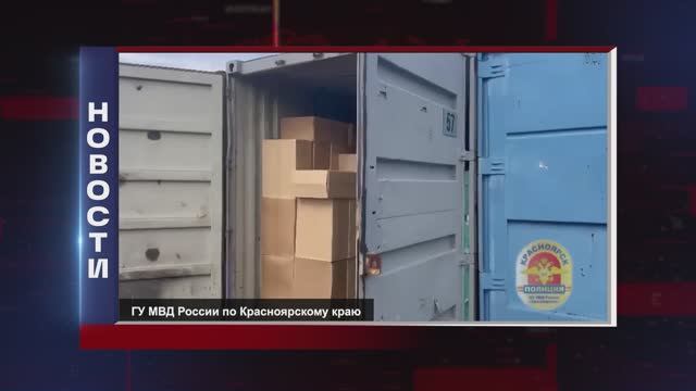 КОРОТКИЕ НОВОСТИ 2025.09.05 смотреть онлайн