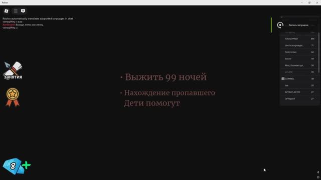 99 ночей в лесу 8 дней с Алёной