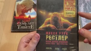 Обзор и сортировка DVD дисков #4 (2023)