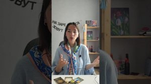 В чем ваша суперспособность. онлайн расклад таро.