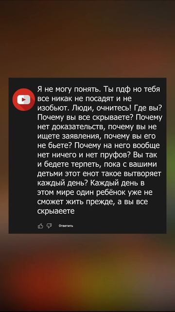 Twitch: EricMyval ЭРИКА ДОЛЖНЫ ПОСАДИТЬ смотреть онлайн