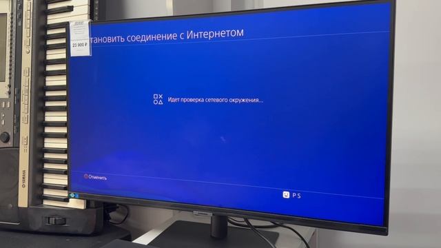 PS4 Pro смотреть онлайн
