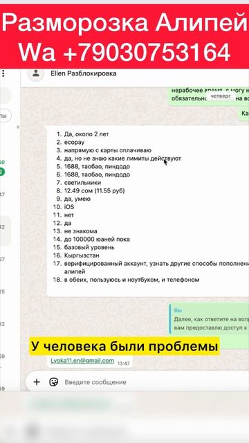 Сняли ограничения Алипей гражданину снг смотреть онлайн