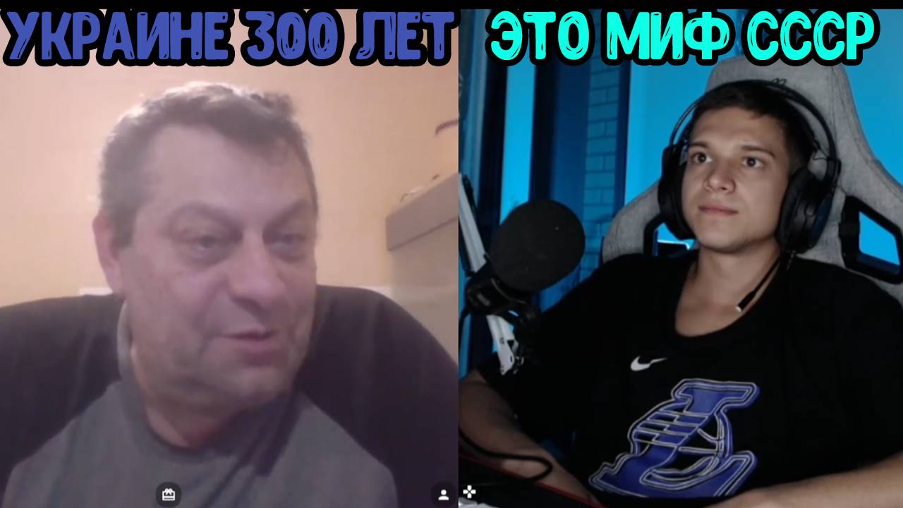 ДЕД ИЗ УКРАИНЫ ПЫТАЕТСЯ НАЙТИ УКРАИНЦЕВ НА РУСИ смотреть онлайн