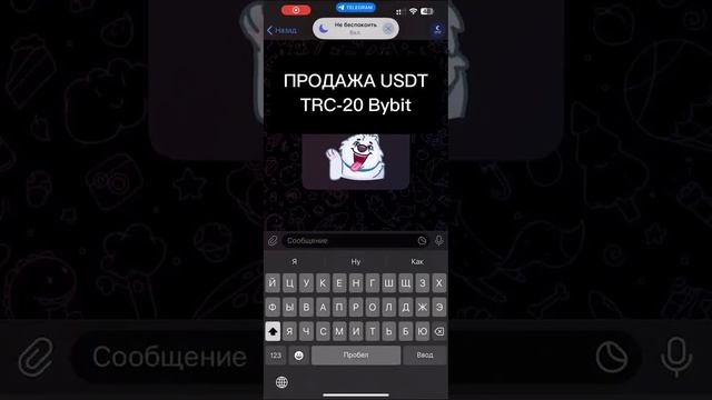 Обзор личного кабинета BYBIT