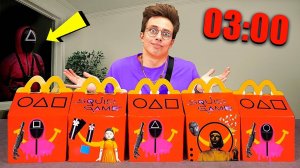 не заказывайте ВСЕ ХЭППИ МИЛ Игра в Кальмара В 3 ЧАСА НОЧИ!! **они пришли за нами**