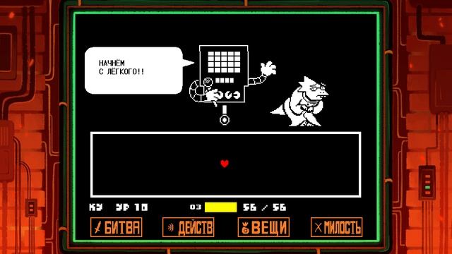 ОДЕРЖАЛ ПОБЕДУ НАД АНДАЙН! |UNDERTALE 7 СЕРИЯ смотреть онлайн