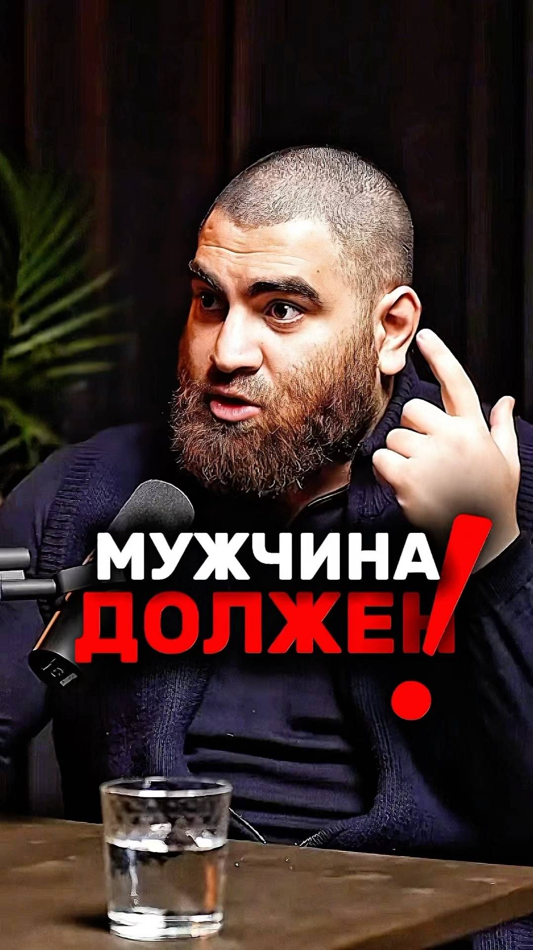 #арсенмаркарян#база#должен#тестостерон#мотивация смотреть онлайн