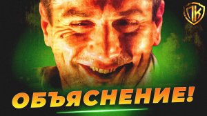 ЧЕМ РЕАЛЬНО ЗАКОНЧИЛСЯ ОДНАЖДЫ В АМЕРИКЕ? (ПРАВИЛЬНОЕ ОБЪЯСНЕНИЕ КОНЦОВКИ!)