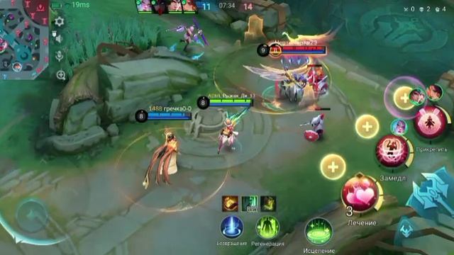 мобайл ледженс