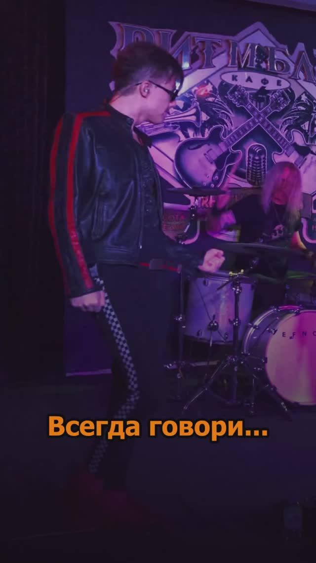 Сергей АРУТЮНОВ - Всегда говори ДА смотреть онлайн