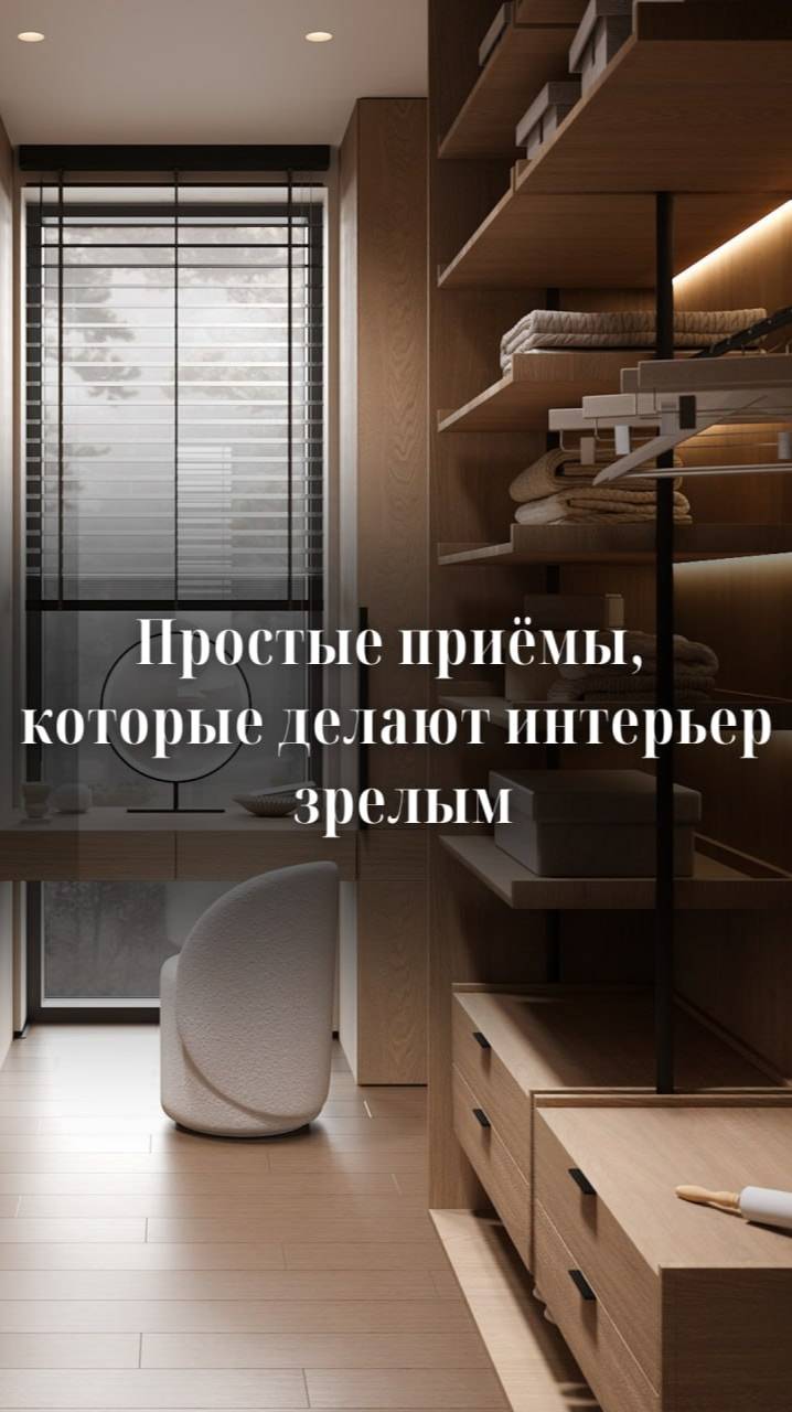 3 ошибки, которые удешевляют даже дорогой ремонт смотреть онлайн