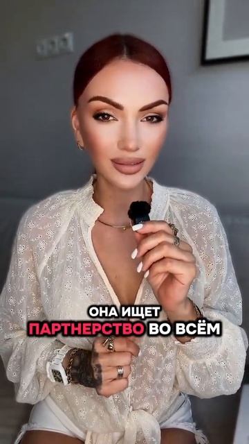 Марс в Весах в женской нательной карте, какого мужчину она хочет #астролог #психолог #астропсихолог смотреть онлайн