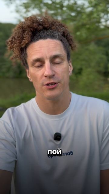 Не Ной, а пой!