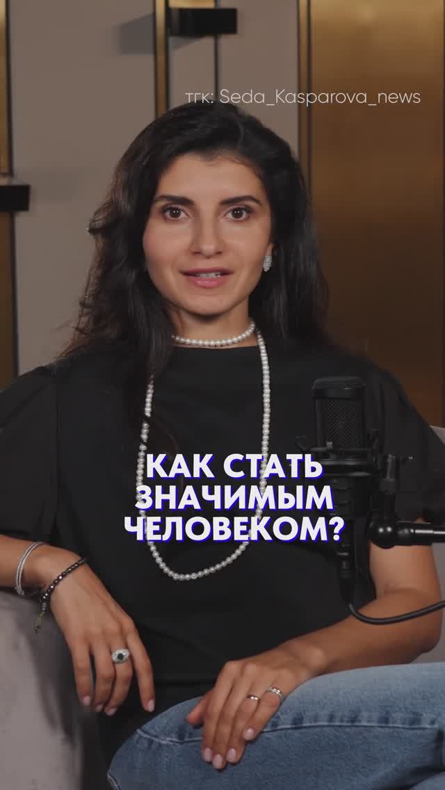 ВОЛШЕБНЫЙ вопрос для начала диалога! #общение #саморазвитие #собеседник смотреть онлайн