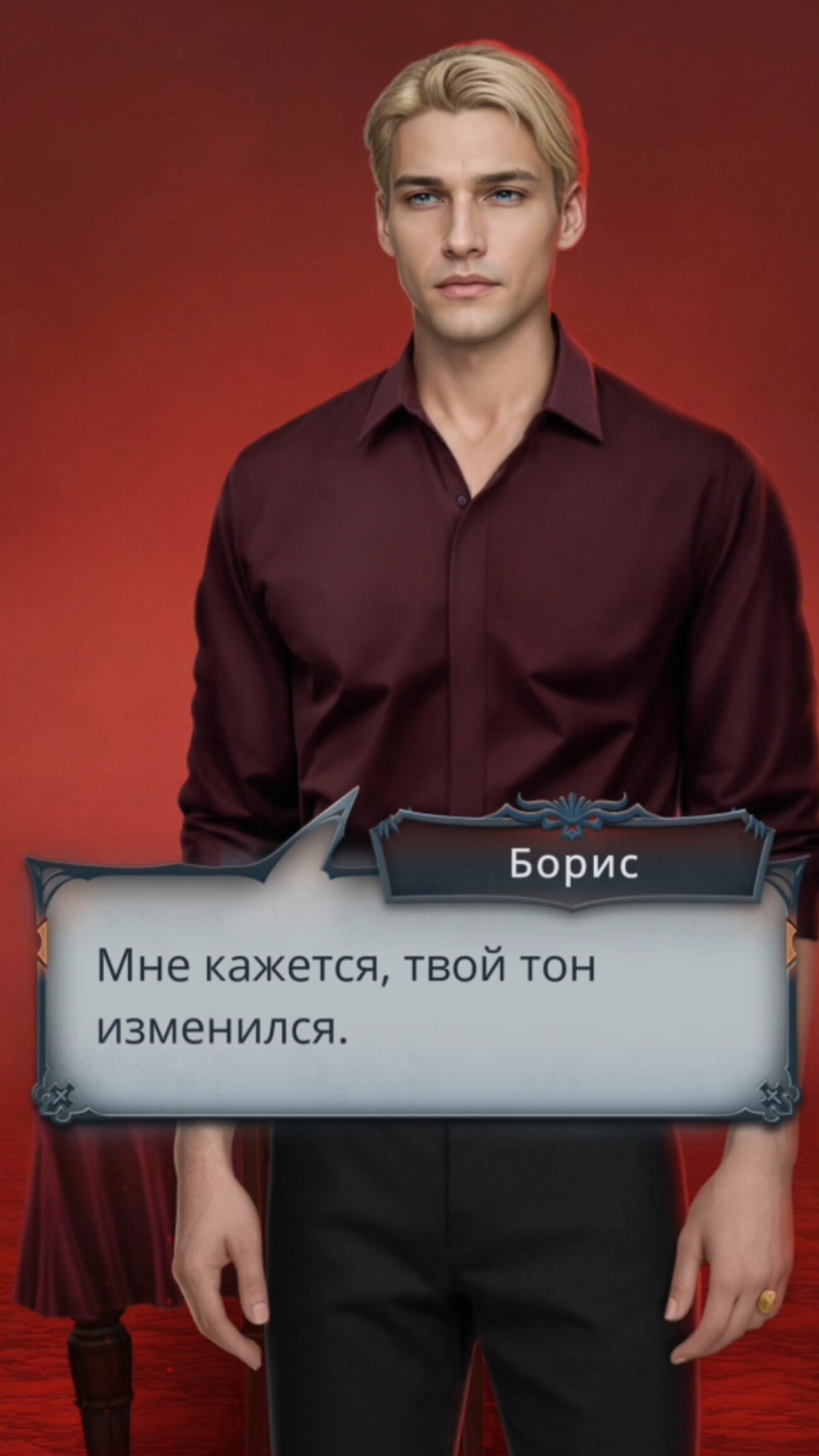 Расставание с Борисом. Секрет небес реквием. Клуб романтики смотреть онлайн