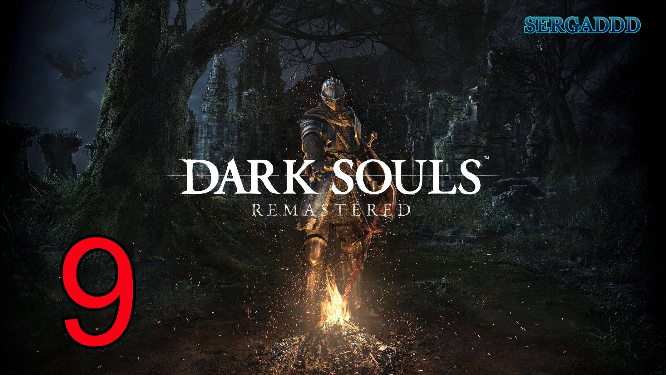 DARK SOULS Remastered | ПРОХОЖДЕНИЕ №9 (СТРИМ)