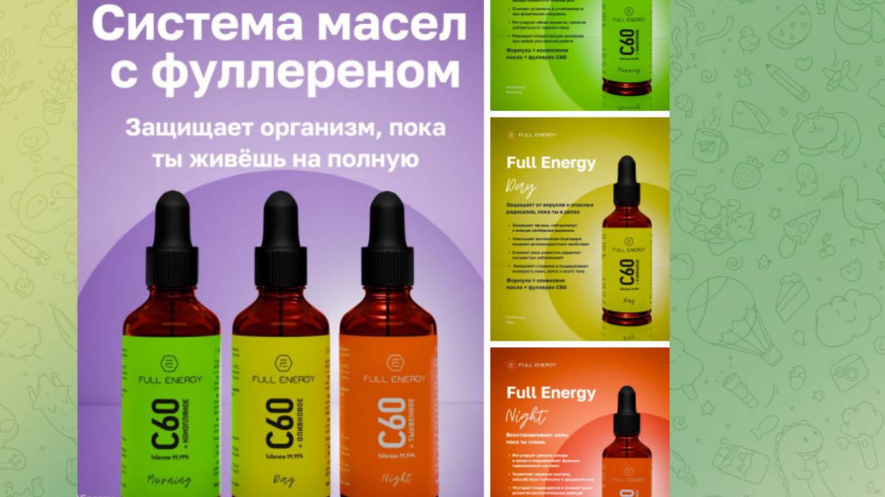 #фуллерен ОГРОМНЫЙ зарабок, товар у нас прекрасен, выводит на миллион, поэтому говорим о бизнесе! смотреть онлайн