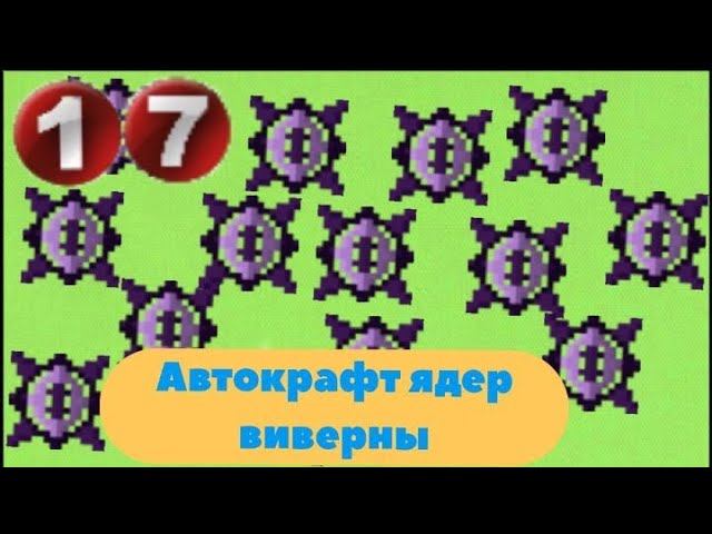 Lp.Rub and Rest #17.Ядро возможностей