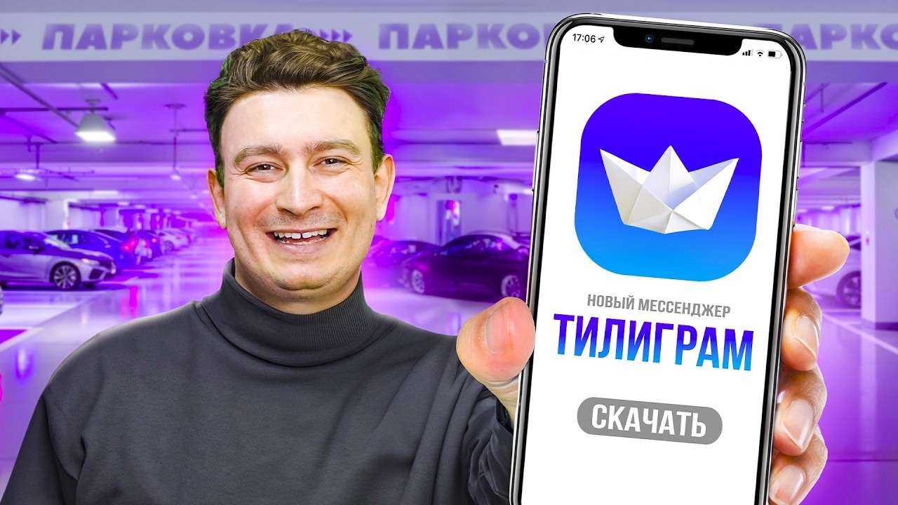 КОРОЧЕ ГОВОРЯ, Я СОЗДАЛ СВОЙ МЕССЕНДЖЕР смотреть онлайн