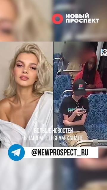 Сын Трампа назвал пользователей соцсетей с украинскими флагами клоунами смотреть онлайн